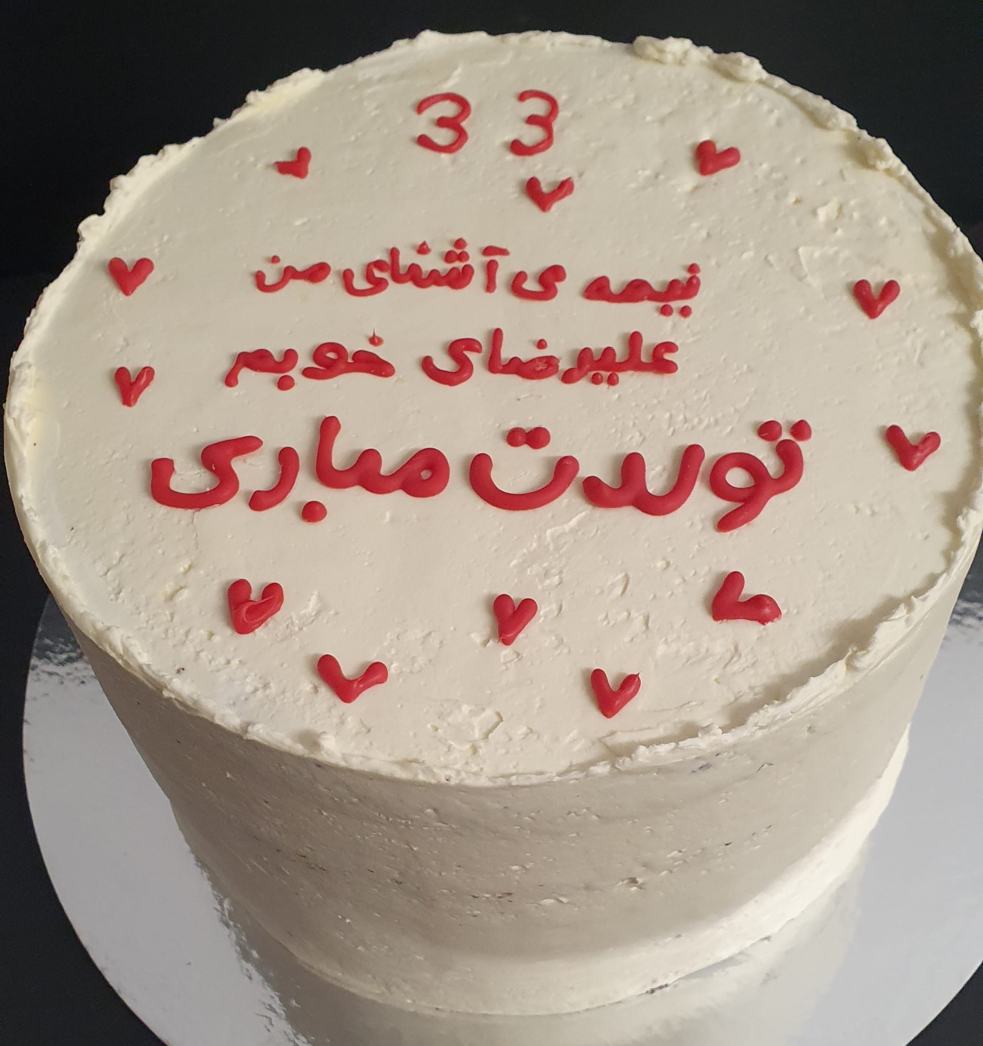 Geb.Torte12 2025